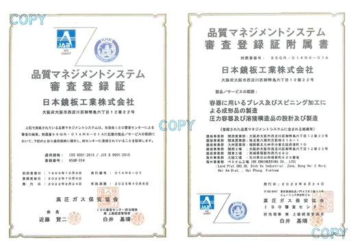 Certification body award certificate