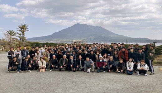 鹿児島社員旅行（2024/3/7～3/9）