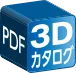 PDF3Dcatalog